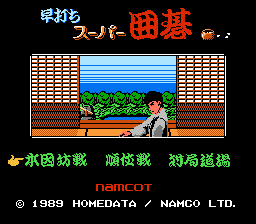 Namcot (1989) (Taken from Hayauchi Super Igo, FC).png