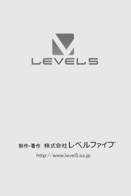 Level-5 (2007) (Taken from Layton Kyouju to Fushigi na Machi, NDS).png