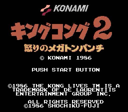 Konami (1986) (Taken from King Kong 2, FC).png