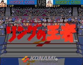 Konami (1988) (Taken from Ring no Ouja, Arcade).png