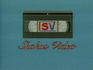 Shokus Video (c 1979-).jpeg