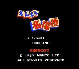 Namcot (1987) (Taken from Sanma no Mei Tantei, FC).png