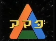 Amada Anime Series (1989).png