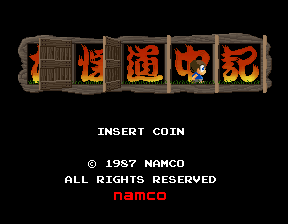 Namco (1987) (Taken from Youkai Douchuuki, Arcade).png