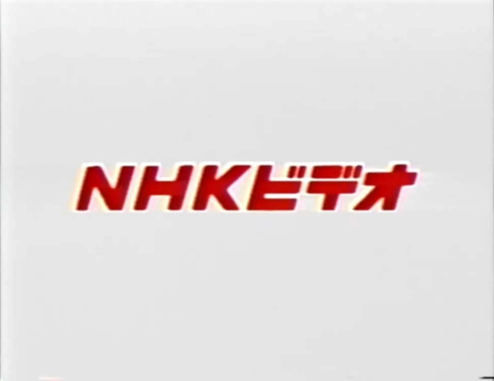 NHK Video - Audiovisual Identity Database
