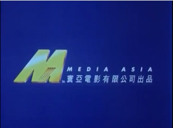 Media Asia Group - Audiovisual Identity Database