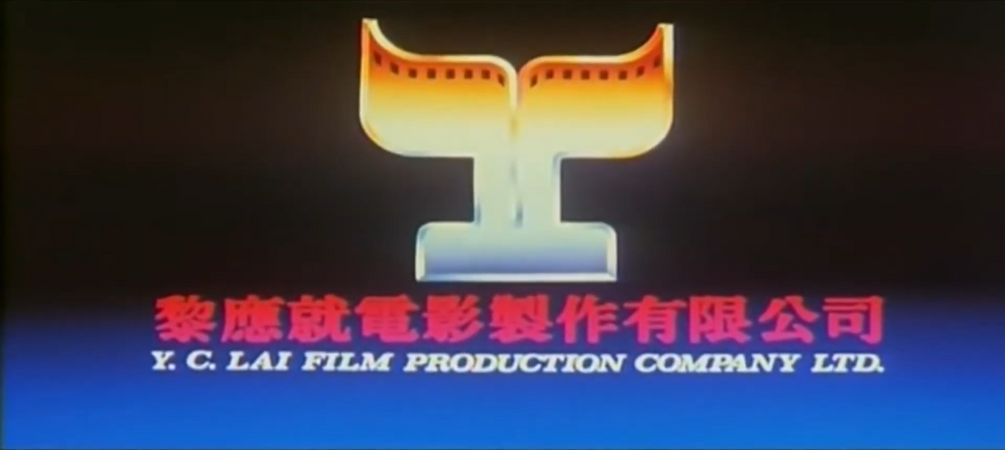 Y C Lai Film Production Company Ltd Audiovisual Identity Database