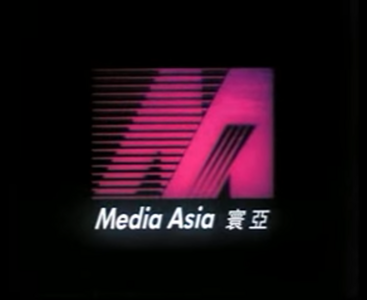 Media Asia Group - Audiovisual Identity Database