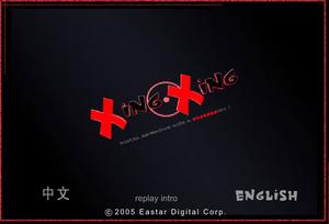 Xing Xing Digital Corporation Audiovisual Identity Database