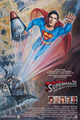 Superman IV The Quest for Peace (Film) 001.png